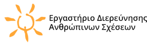 Ε.Δ.Α.Σ.